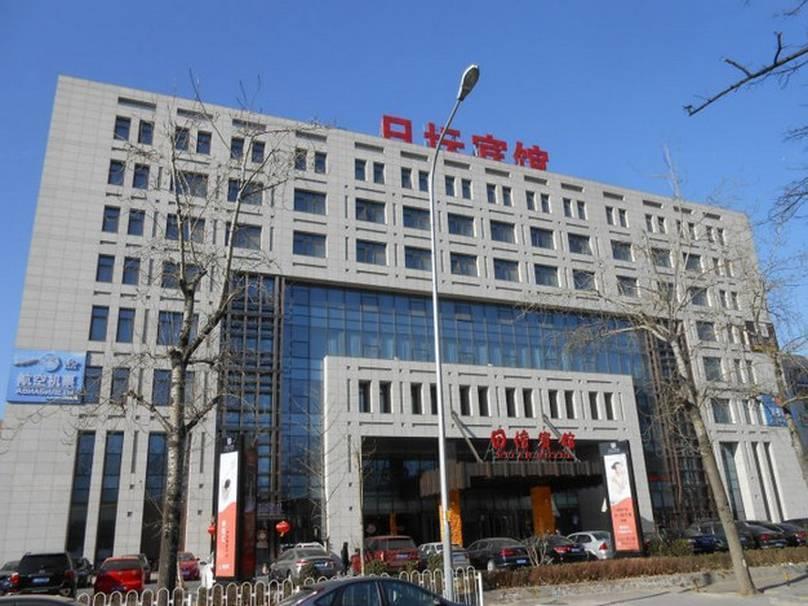 Ritan Hotel Downtown Пекин Екстериор снимка