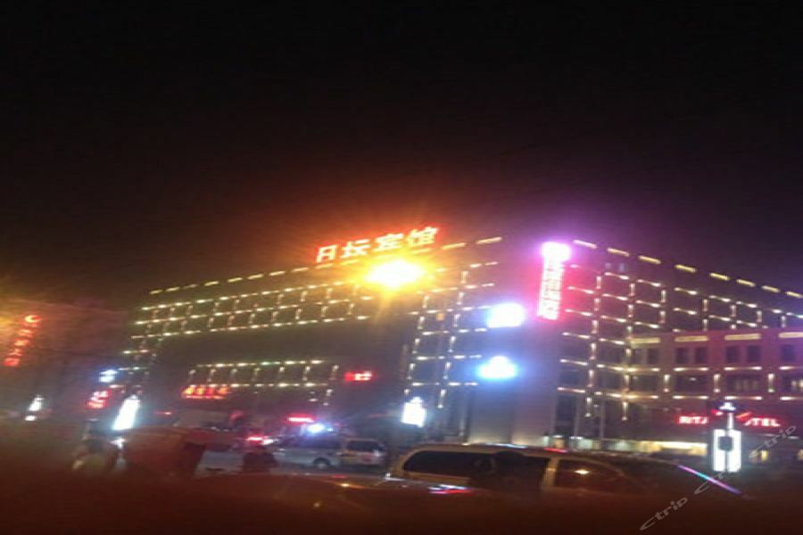 Ritan Hotel Downtown Пекин Екстериор снимка