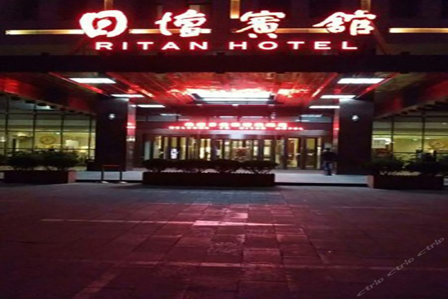 Ritan Hotel Downtown Пекин Екстериор снимка